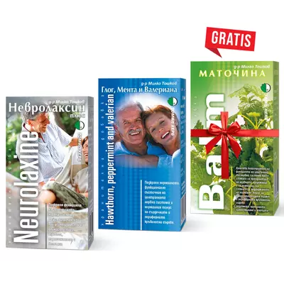 Празничен пакет НевроБаланс